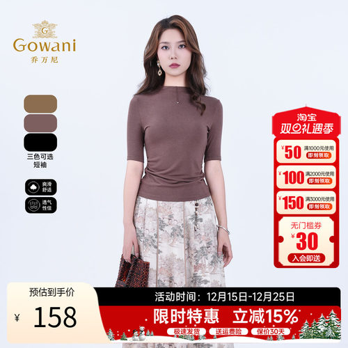 乔万尼夏新款修身显瘦短袖上衣