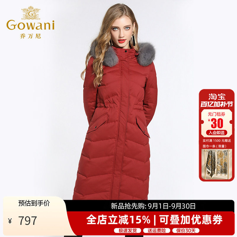 乔万尼红色收腰狐狸毛领羽绒服