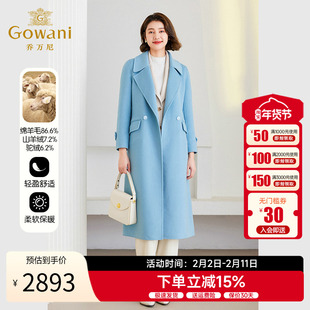 乔万尼羊毛羊绒大衣2025新款收腰高级感毛呢外套ET4A827