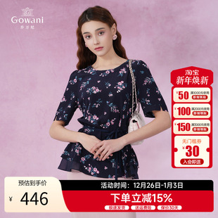 EI2C840 桑蚕丝真丝上衣小碎花收腰减龄衬衫 乔万尼2025夏季 新款