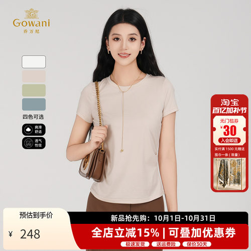 夏季新款T恤女圆短袖纯色上衣
