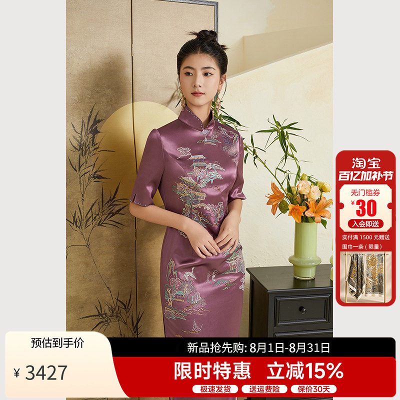 乔万尼复古国风旗袍裙连衣裙