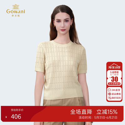 乔万尼时尚百搭圆领短袖针织衫
