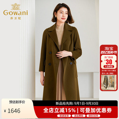 乔万尼中长款毛呢外套