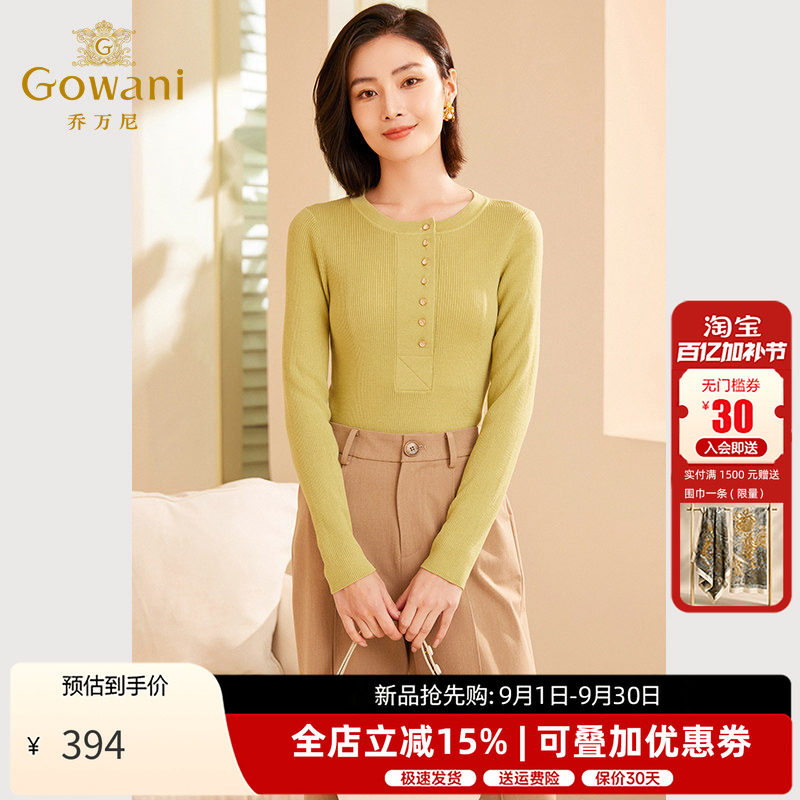 乔万尼新品羊毛衫女圆领显瘦套头