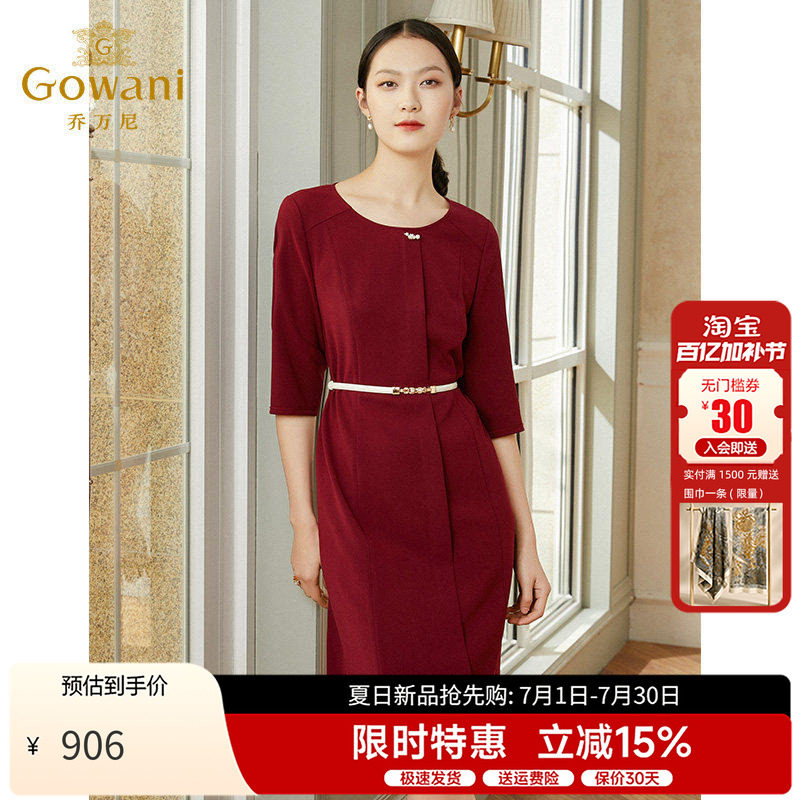 乔万尼通勤风连衣裙女裙子