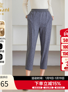 乔万尼绵羊毛哈伦裤2025舒适休闲裤ET4F822