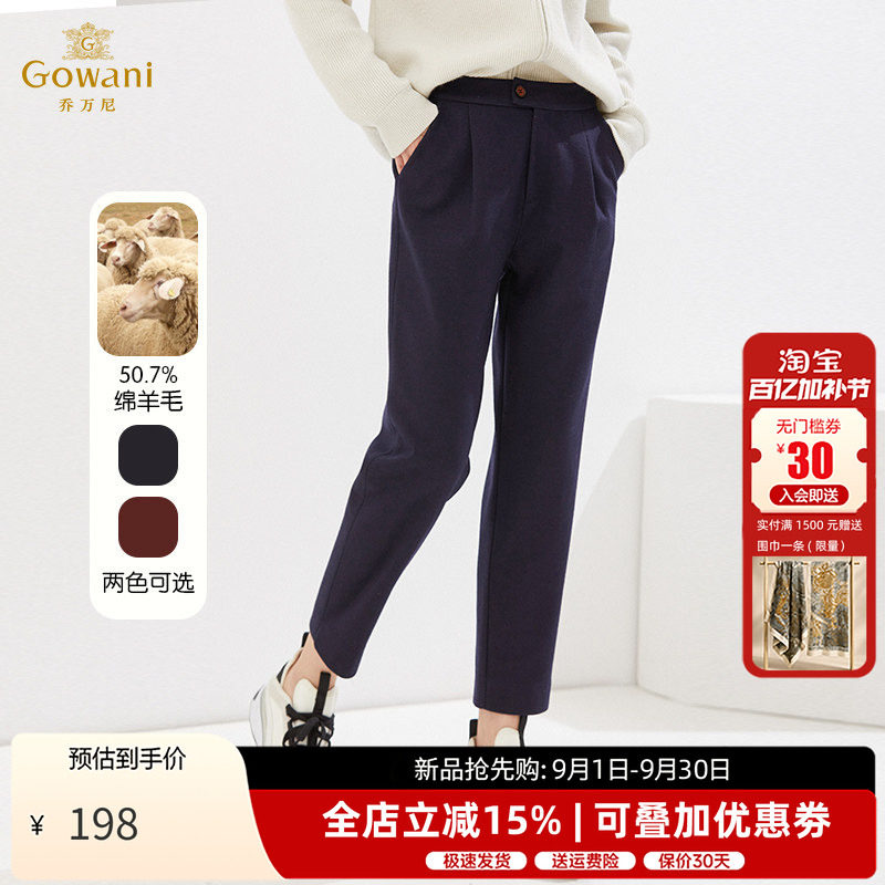 乔万尼女休闲裤小个子
