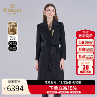 乔万尼羊毛大衣女秋冬2025新款 高级感毛呢外套EF4A218 气质中长款