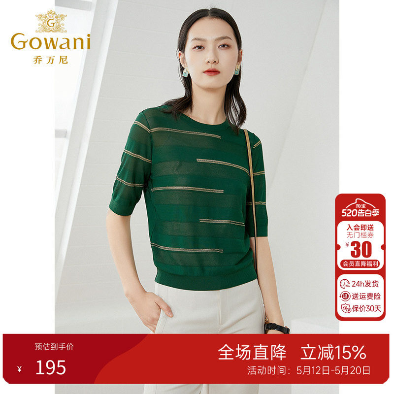乔万尼针织衫薄款女冰丝上衣打底圆领短款五分袖短袖镂空套头薄款