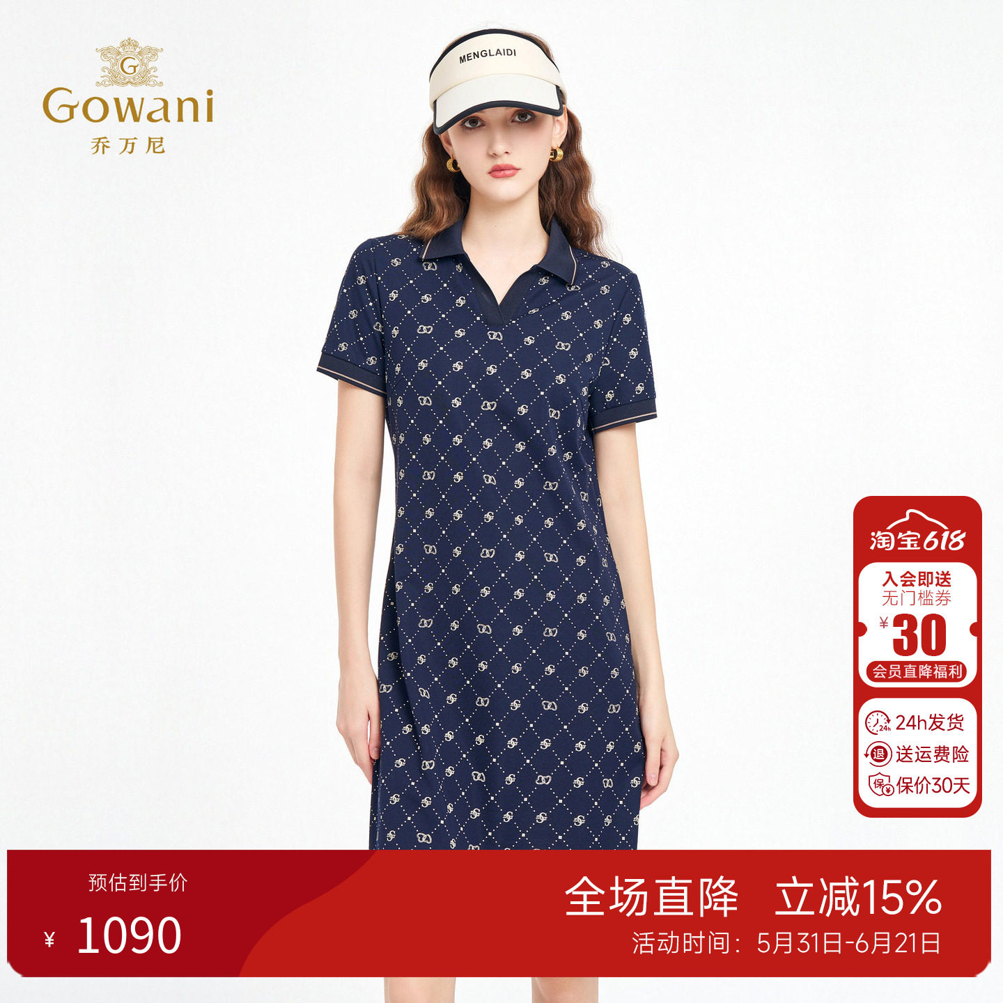 乔万尼polo领连衣裙2026夏季新款减龄设计休闲运动风裙子ED2E421