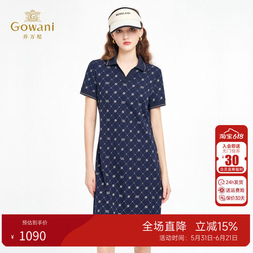 乔万尼polo领连衣裙休闲运动风裙