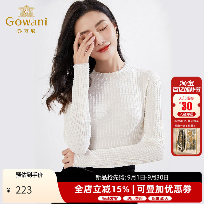 乔万尼新品商场同款针织衫
