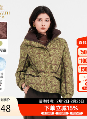 2色可选 | 乔万尼印花羽绒服女2025冬季新款保暖显瘦外套EZ4T209