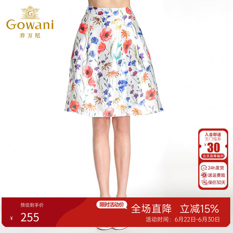 乔万尼女装夏季新品小清新中腰