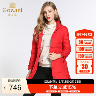 乔万尼羽绒服女新款红色修身中式复古绣花保暖小个子中长款