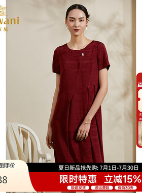 乔万尼真丝连衣裙新品夏季女装气质时尚桑蚕丝红色中长裙ES2E190