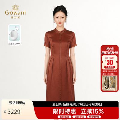 乔万尼真丝连衣裙重磅红云纱国风