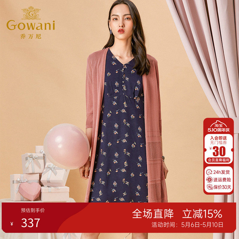 乔万尼针织开衫春季新款休闲气质薄款外套女中长款外搭上衣