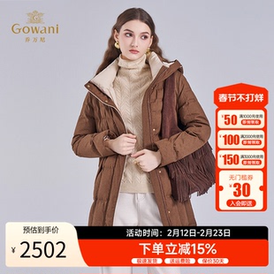 乔万尼连帽中长款羽绒服2025冬季白鸭绒美拉德风通勤外套ED4T766