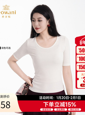 乔万尼法式简约针织衫女2025新款夏季圆领修身显瘦上衣EZ2C143