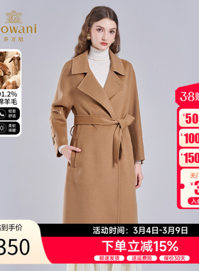 乔万尼2025冬季羊毛羊绒大衣经典驼色高级感收腰设计EI4A598