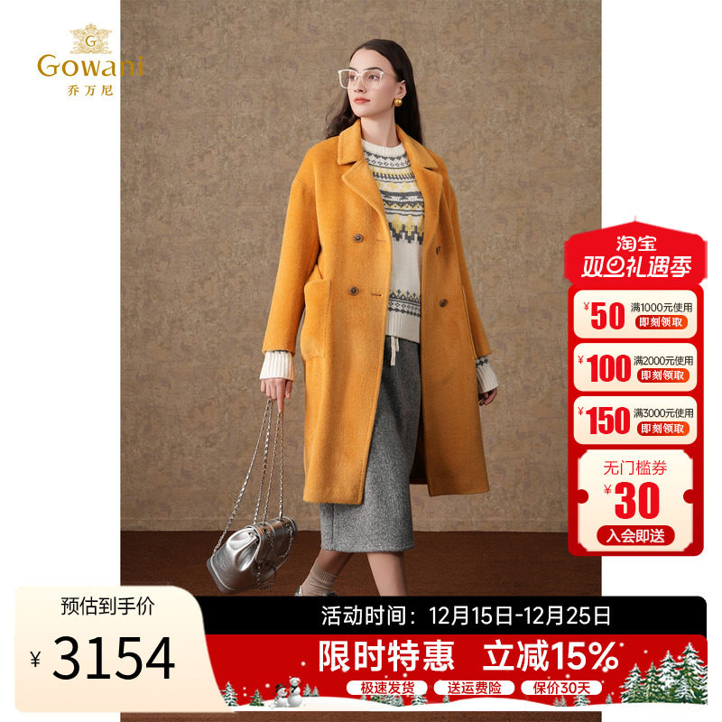 乔万尼中长款毛呢外套