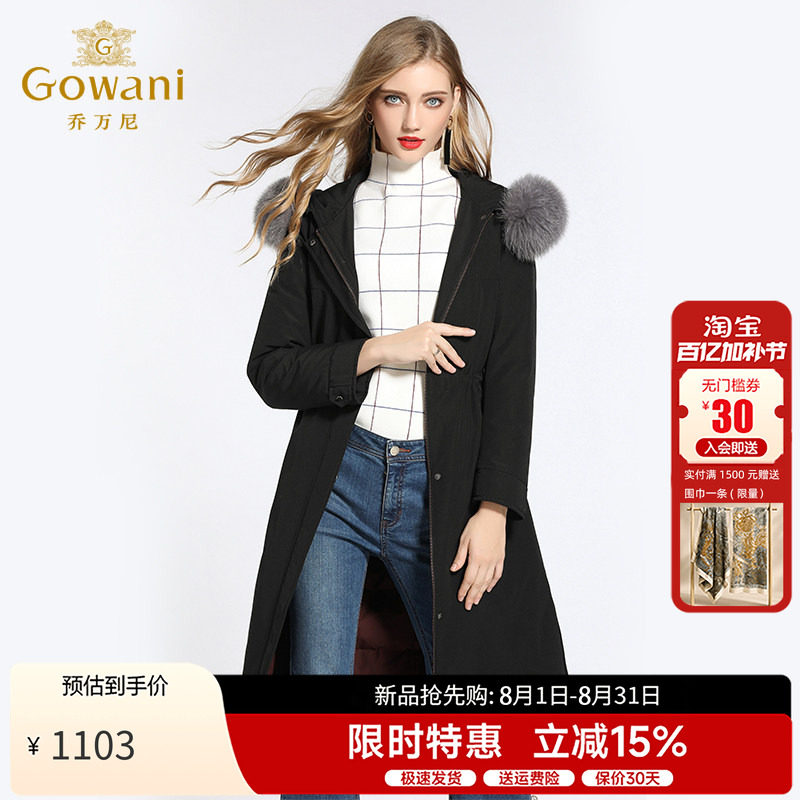 乔万尼冬季新款欧货派克羽绒服