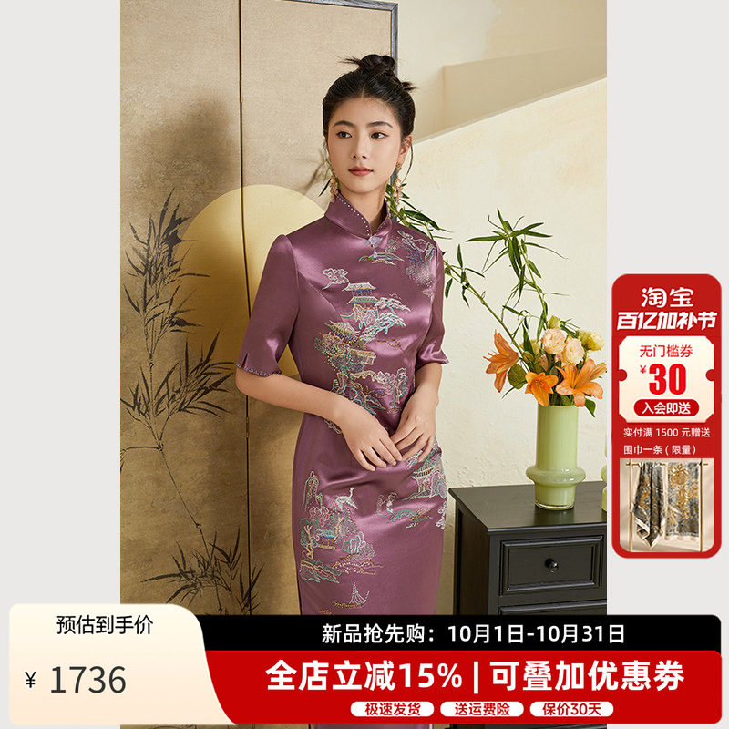 乔万尼复古国风旗袍裙连衣裙