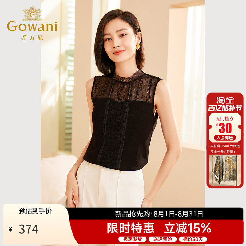 乔万尼法式蕾丝拼接背心女2026春季黑色无袖外穿别致时髦百搭上衣