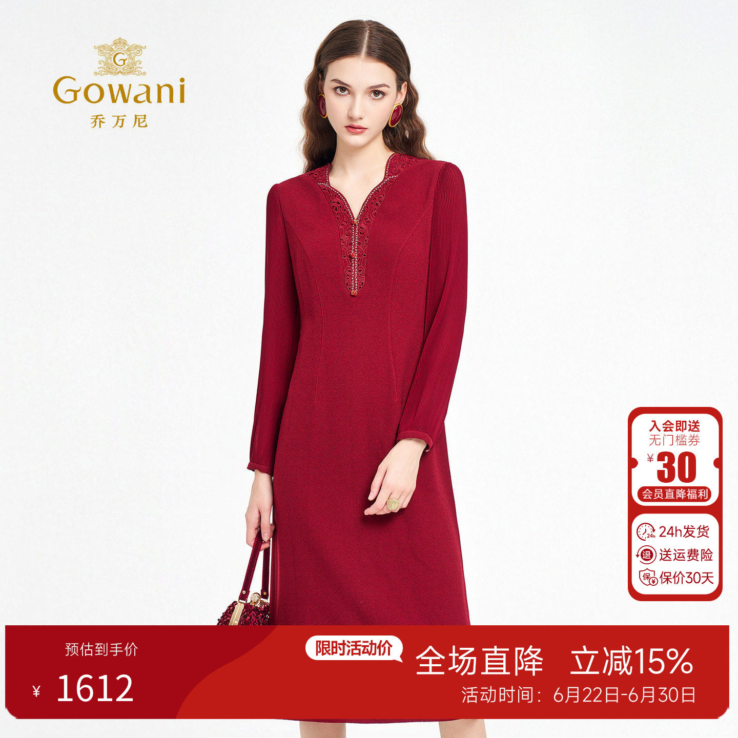 乔万尼红色连衣裙中长款