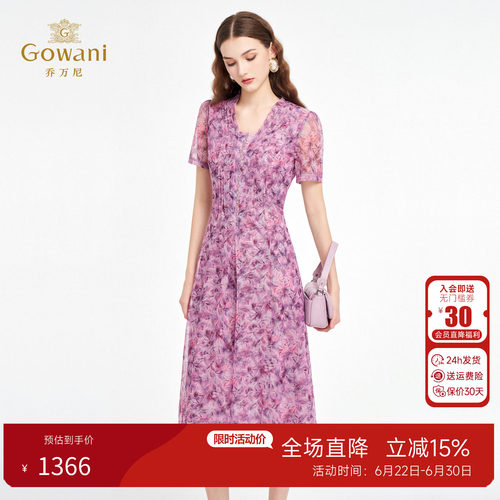 乔万尼收腰显瘦印花连衣裙女