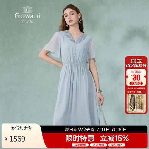 乔万尼桑蚕丝真丝连衣裙