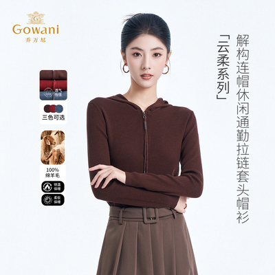 乔万尼新款连帽毛针织衫