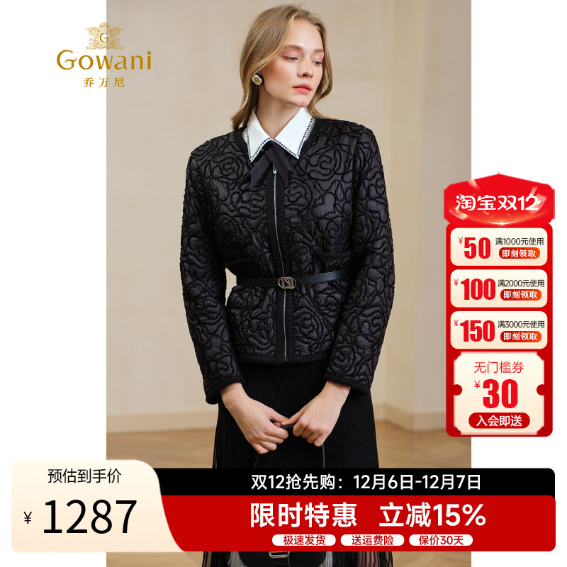 乔万尼重工刺绣小香风短外套