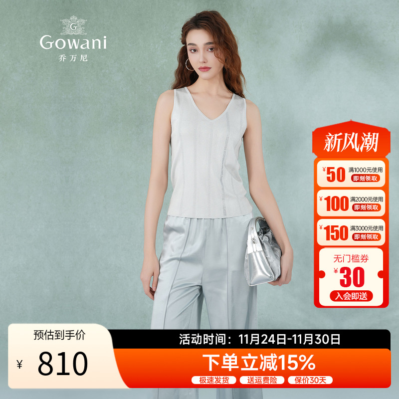 乔万尼2025夏新款背心V领无袖上衣百搭T恤可外穿EM2M860901