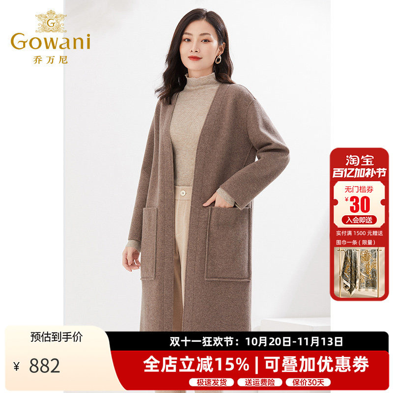 乔万尼2025秋冬新款绵羊毛加厚大衣直筒商务保暖毛呢外套EI4A539