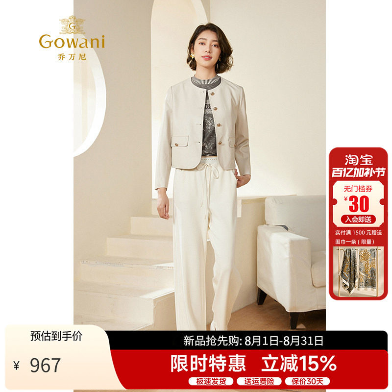 乔万尼短款长袖单排扣短外套