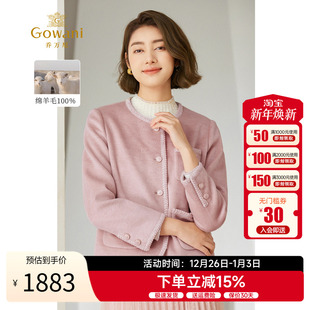 100%绵羊毛 乔万尼温柔风毛呢外套2025秋冬小香风短大衣EM4B581