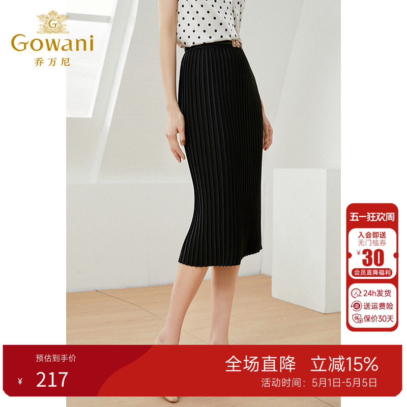 乔万尼春款黑色女春春大码设计感小众轻熟显瘦百褶高腰半身裙