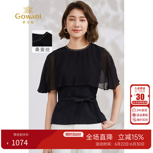 乔万尼真丝圆领19mm弹力凸花绉100%桑蚕丝收腰上衣EM2C737