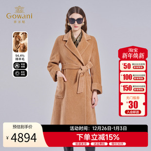 乔万尼羊毛大衣外套2025冬高级感羊驼毛浴袍款 ET4A860