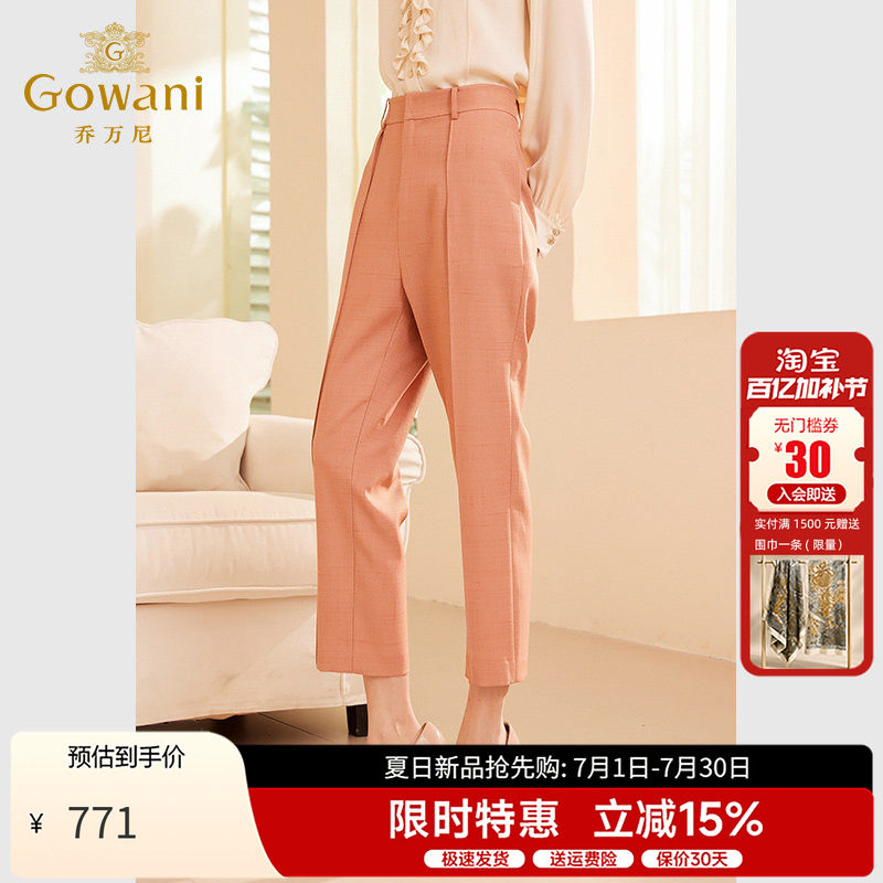乔万尼直筒裤秋季女士休闲裤