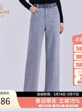 乔万尼牛仔裤女2025年秋冬新款宽松中腰阔腿裤通勤简约风EZ3F171