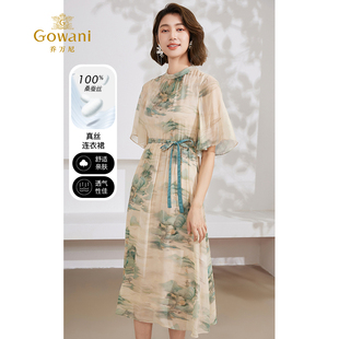 国风新中式 2025新款 连衣裙EM2E876 乔万尼真丝裙夏季 100%桑蚕丝