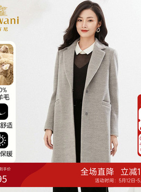 乔万尼冬新品羊毛大衣重磅澳毛绒保暖厚实EI4A562