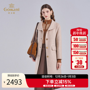 乔万尼翻领单排扣毛呢外套2025冬季 级简羊毛羊绒大衣ET4A871 新款