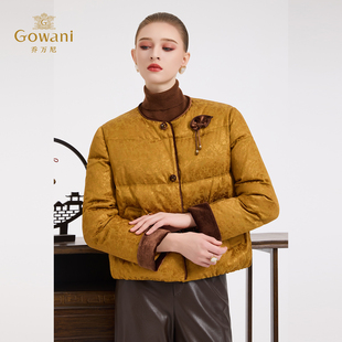 鹅绒保暖外套气质ED4T856 羽绒服女2025冬季 乔万尼中式 复古短款