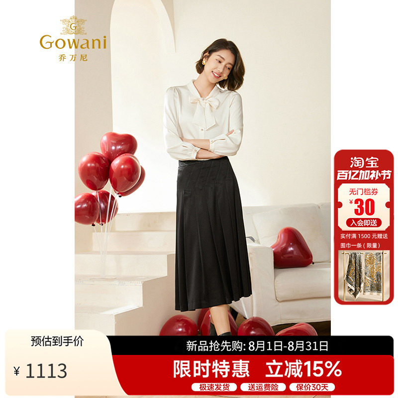 乔万尼H型开衫长袖衬衫