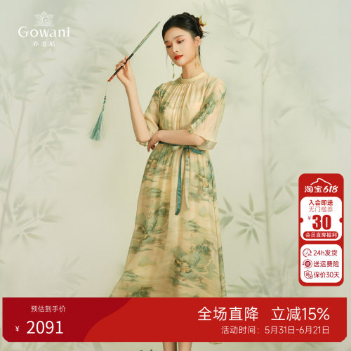 乔万尼真丝连衣裙桑蚕丝国风
